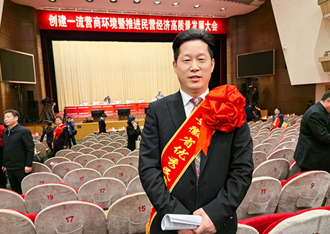 凯发官网家居董事长尹其宏获评“安徽省优秀民营企业家”称号