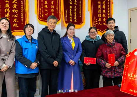 爱心同行丨凯发官网赴蓝莲花志愿服务中心参与调研慰问